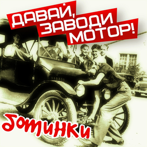 Королевство московской шпаны