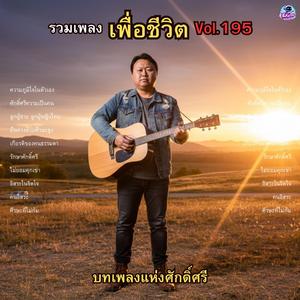 ความภูมิใจในตัวเอง