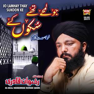 Jo Lamhay Thay