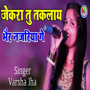 Jekra Tu Taklay Bhair Najariya Ge