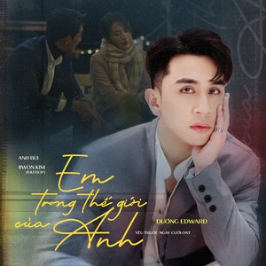 Em Trong Thế Giới Của Anh (Original Soundtrack From "Yêu Trước Ngày Cưới")