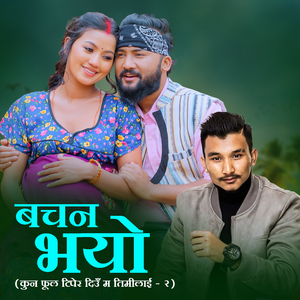 Bachan Bhayo (Kun Phool Tipera Diu Ma Timilai 2)