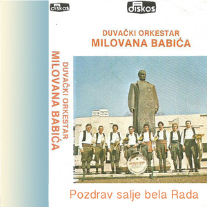 Dodji nocas da meljemo zito