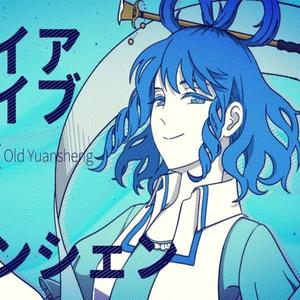 廃獄ララバイ