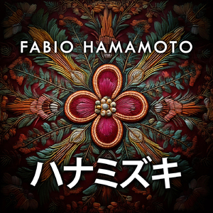 Hanamizuki (ハナミズキ)