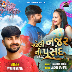 Paheli Najar Ni Pasand