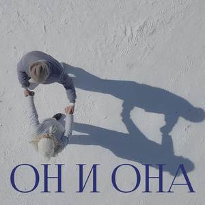 Весна сменяется весной