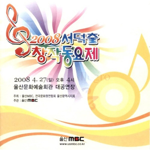 별빛의 이야기 (장려상)