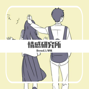 DistAnceY1owGang-情感研究所remix（Bread.L / 肥熊 remix）