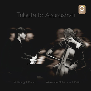 纪念拉赫马尼诺夫（大提琴与钢琴） (Dedication to Rachmaninoff (Transcribed for Cello and Piano))