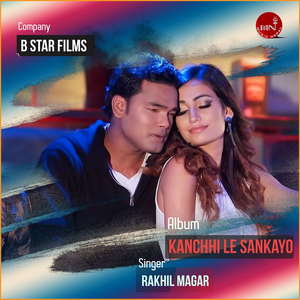 Kanchhi Le Sankayo