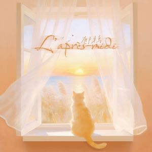 L’après-midi
