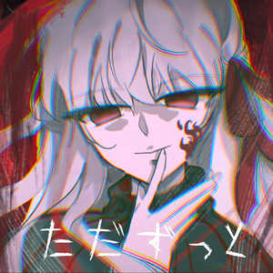 I beg you（Fate/stay night [Heaven's Feel])