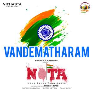 Vandematharam