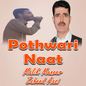 Pothwari Naat