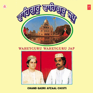 Waheyguru Waheyguru Jap