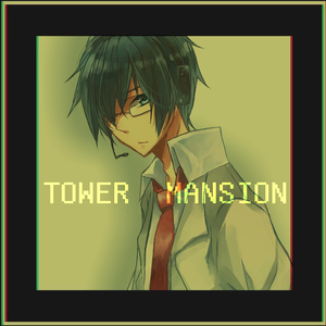 タワーマンション（Cover：atokata / 根音ネネ）