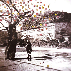 また会う日まで