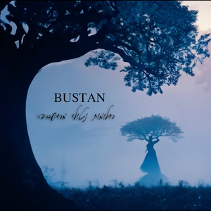 חלומות נטולי מחשבה