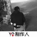 你为什么不说话 (DJ版)