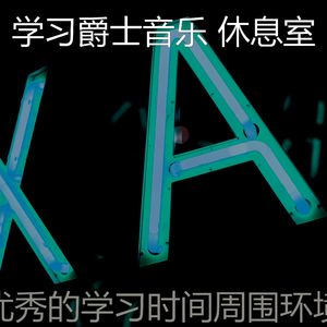 柔和的深夜学习时刻