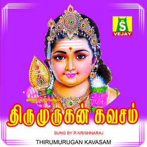 Om Muruga