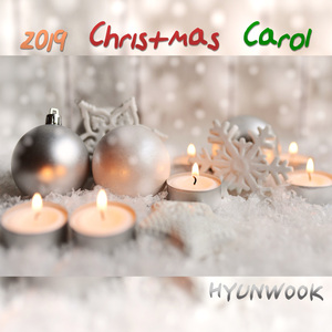 저들 밖에 (The First Noel)