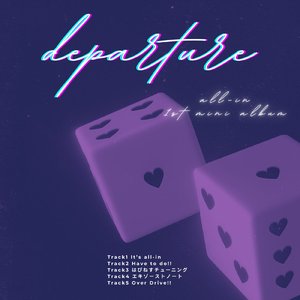 エキゾーストノート