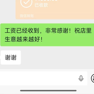 钱钱（ remix财神到-许冠杰）