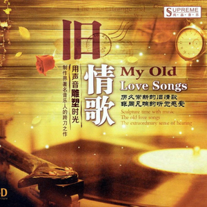 慢慢地陪着你走