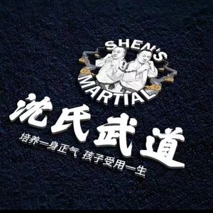 被点燃的火种（prod by shadow beats）
