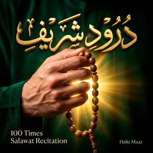 Durood Sharif 100 Times – Salawat Recitation (feat. Hafiz Maaz)