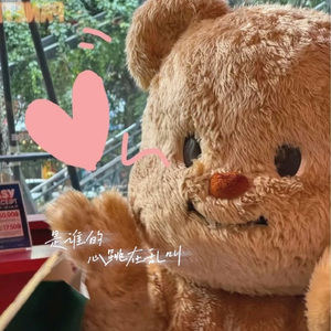 谁的心跳在乱叫