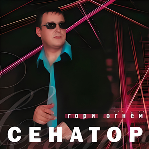 Девочки-припевочки