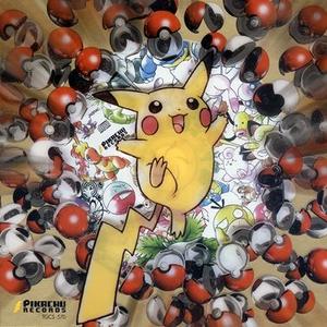 めざせポケモンマスター ’98