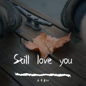 Still love you(Prod MoonVibe Beatz & Coffee Idoli