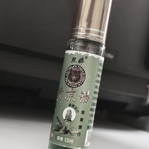 清凉油(prod.CHAUNCEY)