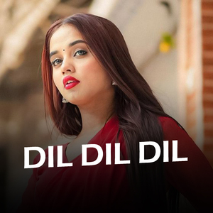 Dil Dil Dil
