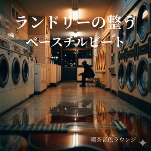 片方だけの靴下