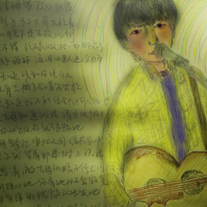 成都（Cover赵雷）（翻自 赵雷）