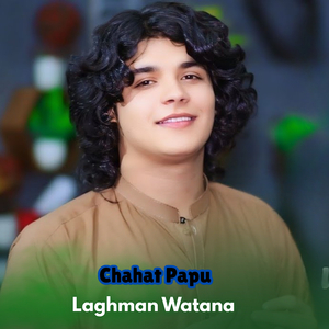 Laghman Watana
