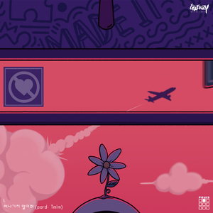 떠나가지 말아줘 (Song by L) (prod. Tmlm)