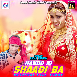 Phula Ke Khayba Chana Ta Khataba Rojana