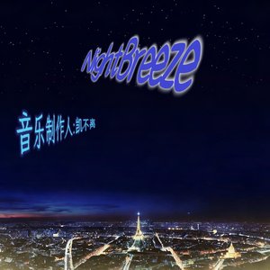 Night Breeze
