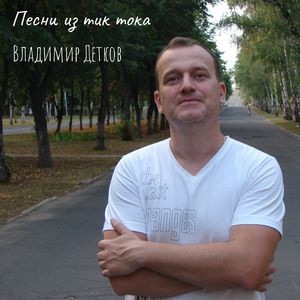 Хейтеры