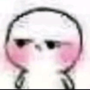 并肩