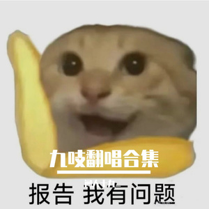 早已落入我的手掌