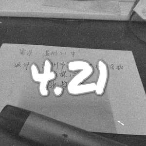 4.21
