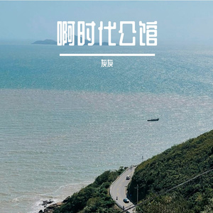 加州旅馆