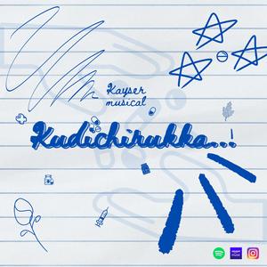 Kudichirukka (Drive Against Drugs)